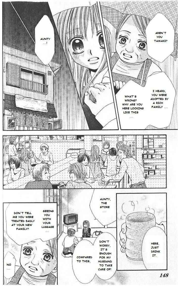 Page 6 Chapter 5 Hanayomesama wa 16-sai