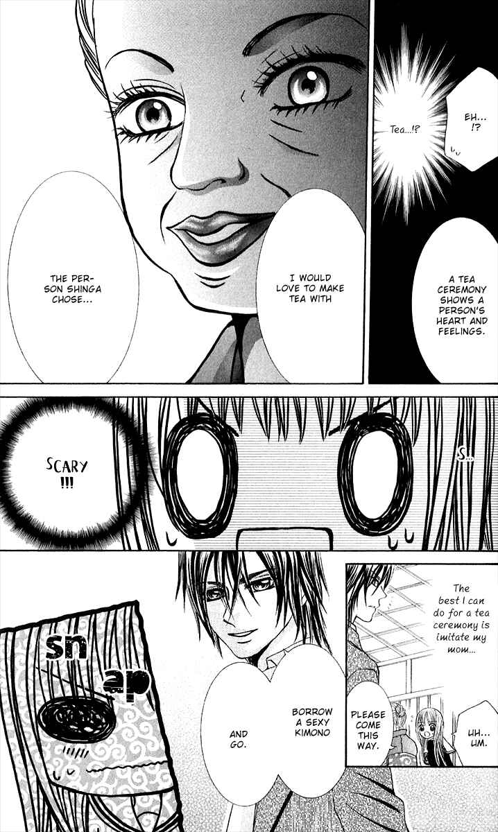 Page 11 Chapter 3 Hanayomesama wa 16-sai