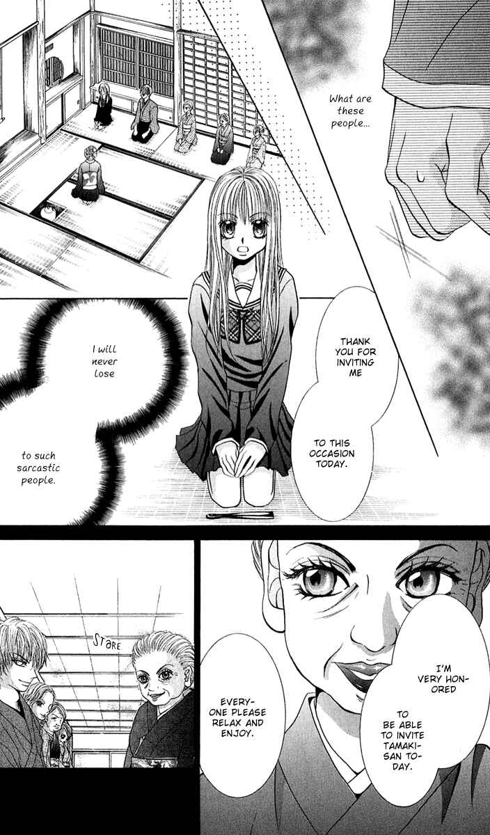 Page 14 Chapter 3 Hanayomesama wa 16-sai