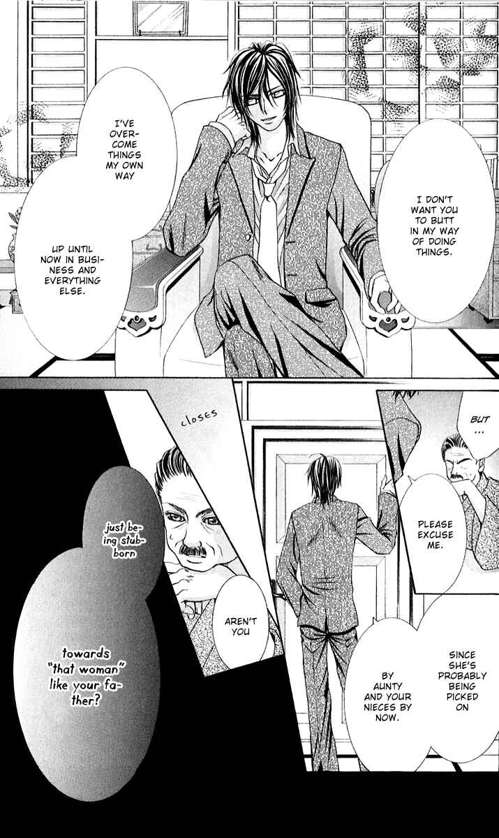 Page 17 Chapter 3 Hanayomesama wa 16-sai