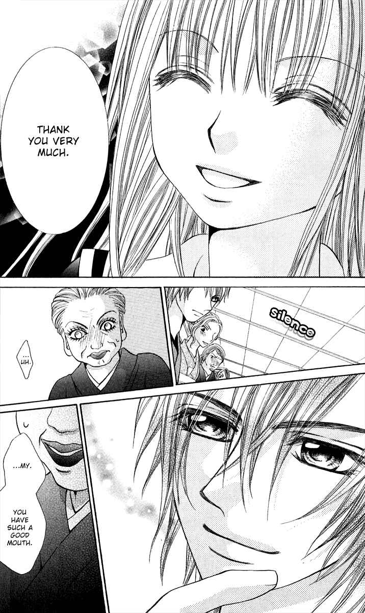 Page 20 Chapter 3 Hanayomesama wa 16-sai