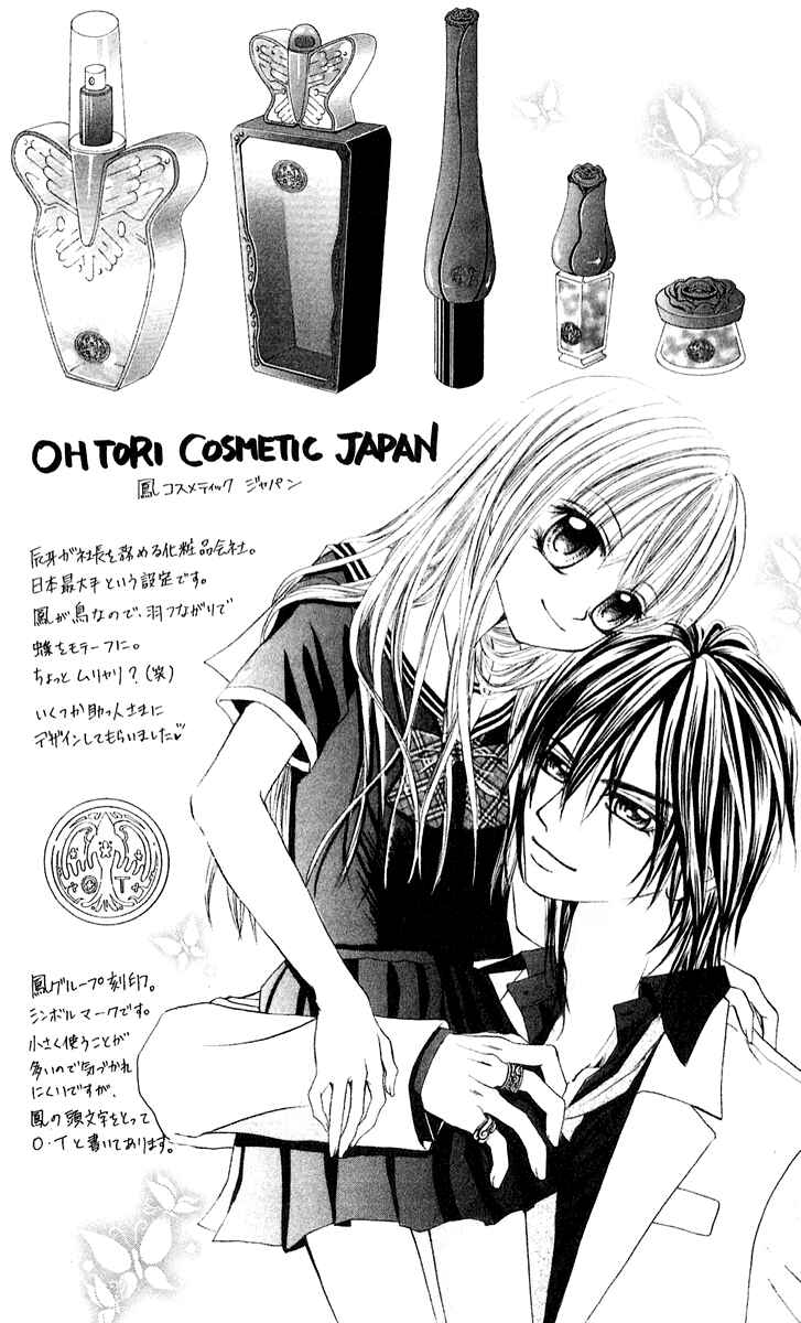 Page 31 Chapter 3 Hanayomesama wa 16-sai