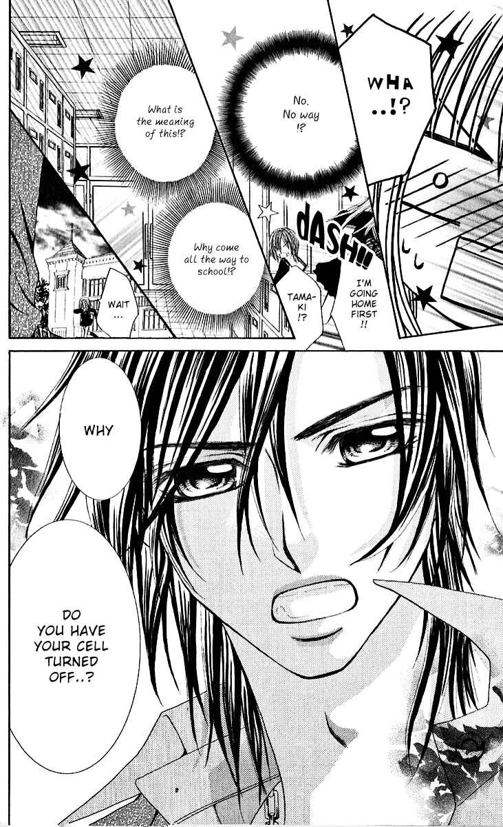 Page 6 Chapter 3 Hanayomesama wa 16-sai