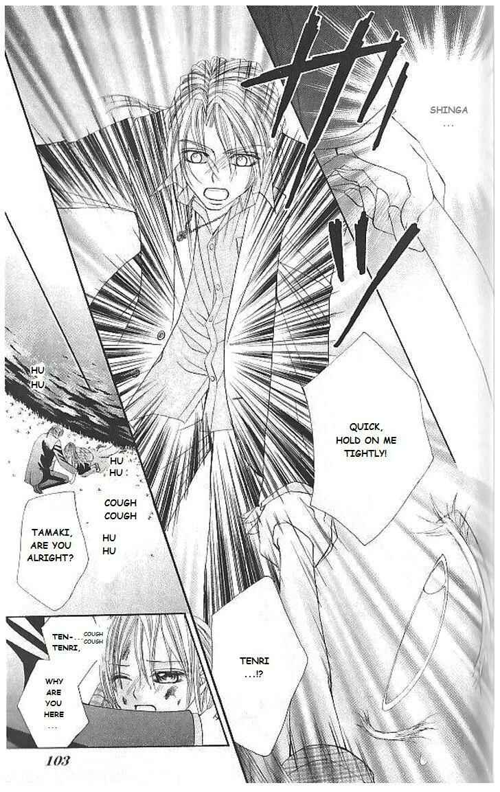 Page 13 Chapter 8 Hanayomesama wa 16-sai