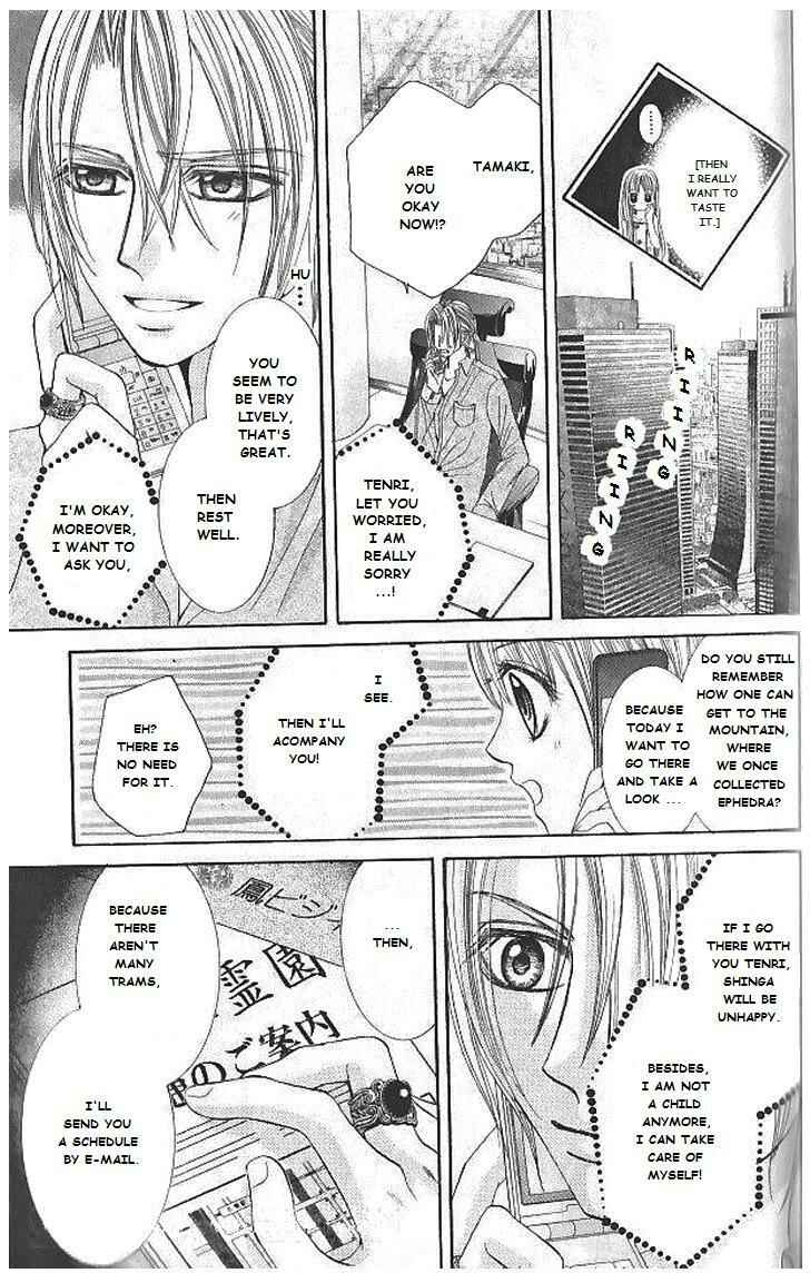 Page 7 Chapter 8 Hanayomesama wa 16-sai