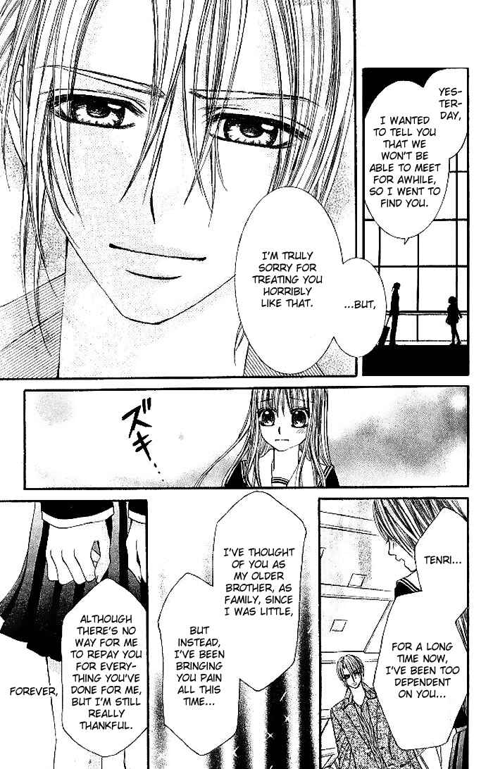 Page 11 Chapter 13 Hanayomesama wa 16-sai
