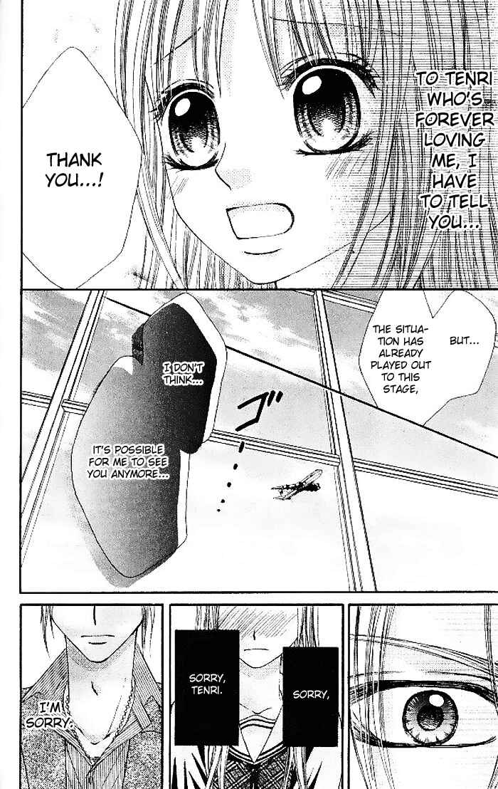 Page 12 Chapter 13 Hanayomesama wa 16-sai