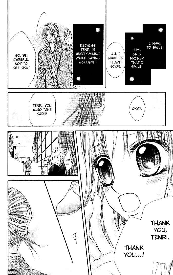 Page 14 Chapter 13 Hanayomesama wa 16-sai