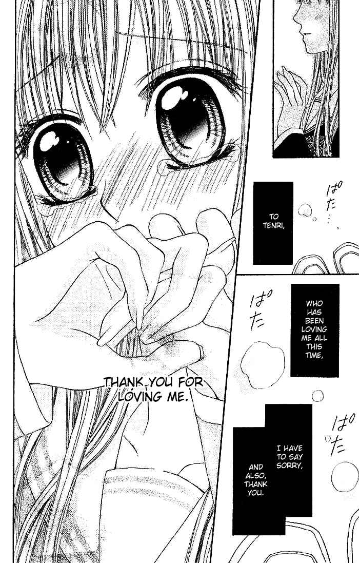 Page 16 Chapter 13 Hanayomesama wa 16-sai