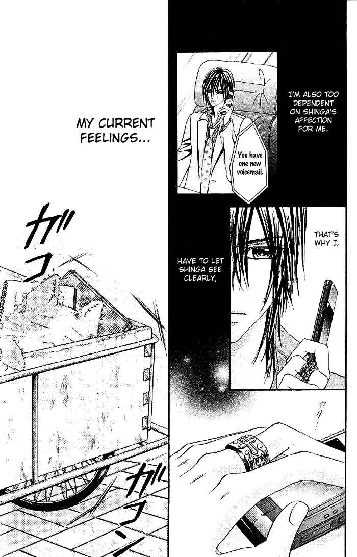 Page 17 Chapter 13 Hanayomesama wa 16-sai