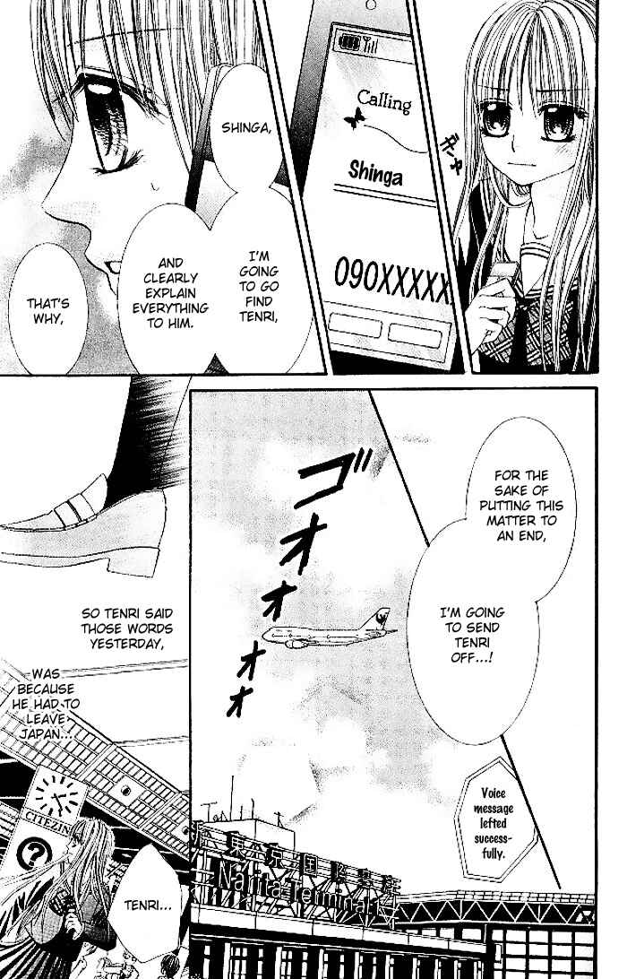Page 9 Chapter 13 Hanayomesama wa 16-sai