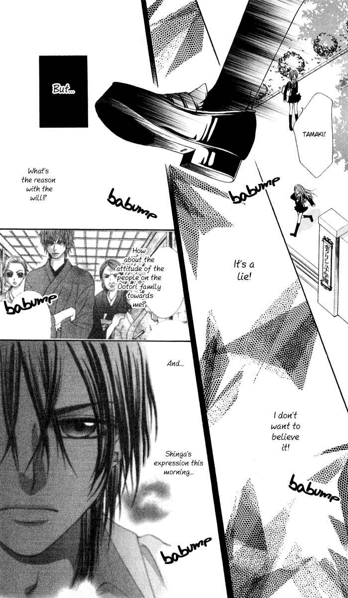 Page 12 Chapter 4 Hanayomesama wa 16-sai