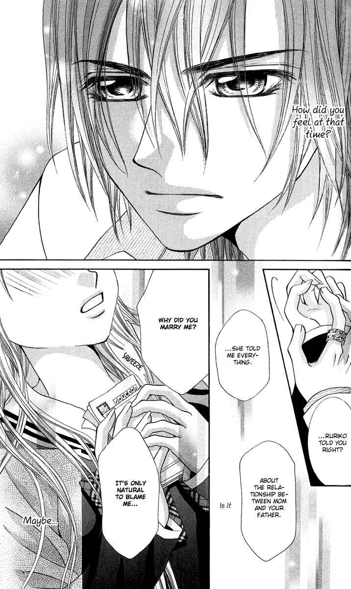 Page 17 Chapter 4 Hanayomesama wa 16-sai