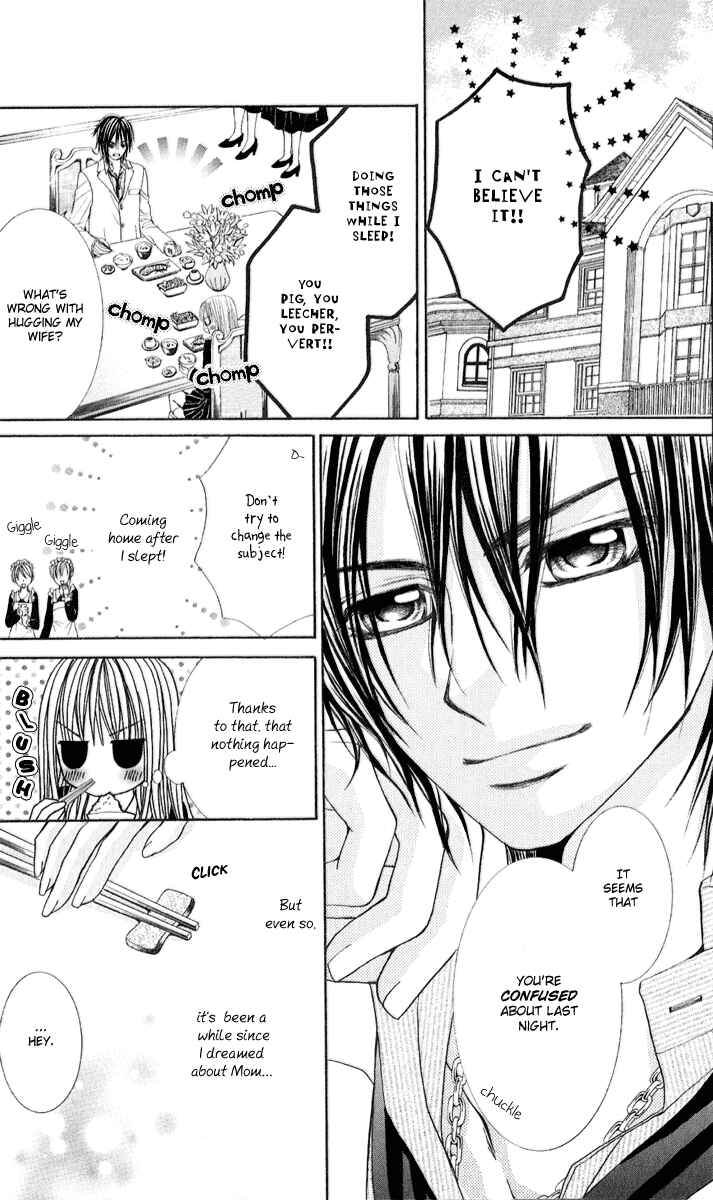 Page 4 Chapter 4 Hanayomesama wa 16-sai
