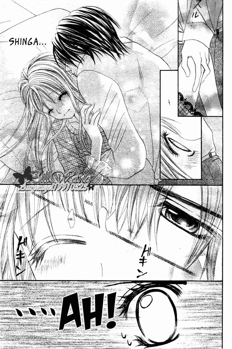 Page 11 Chapter 15 Hanayomesama wa 16-sai
