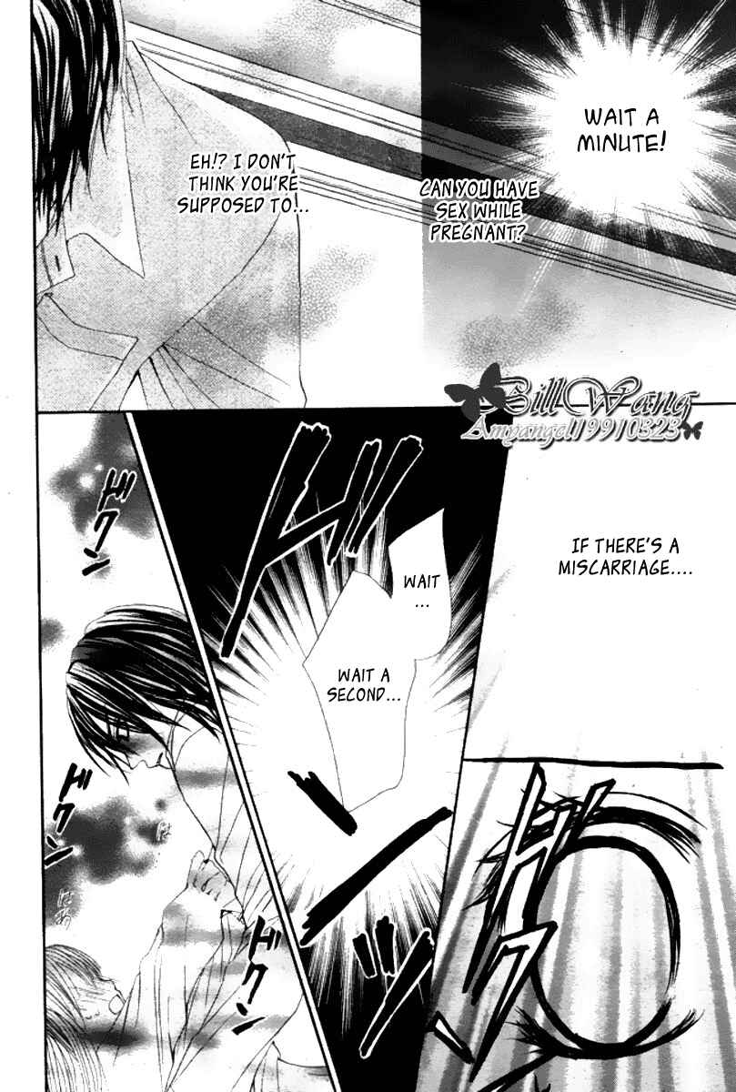 Page 12 Chapter 15 Hanayomesama wa 16-sai