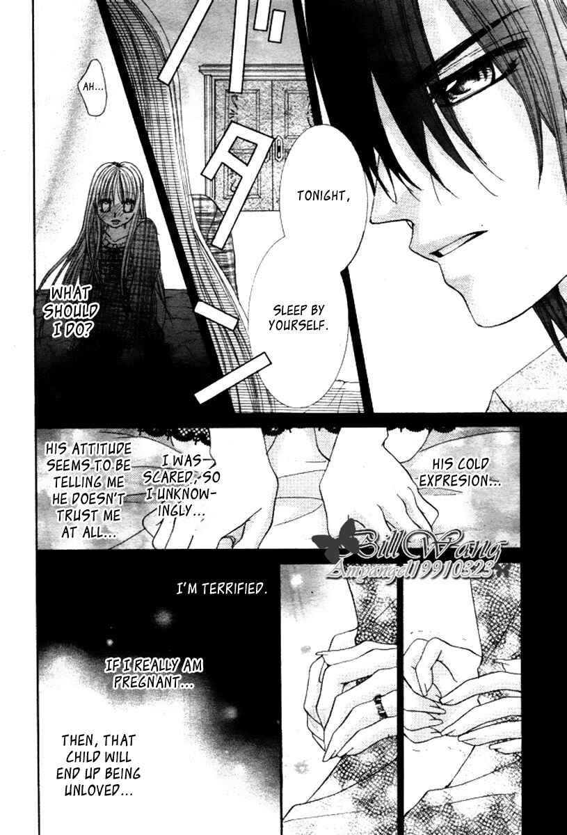 Page 14 Chapter 15 Hanayomesama wa 16-sai