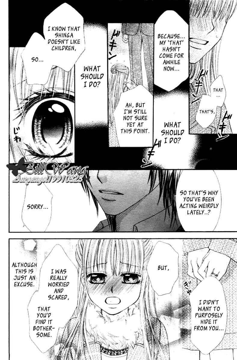 Page 20 Chapter 15 Hanayomesama wa 16-sai
