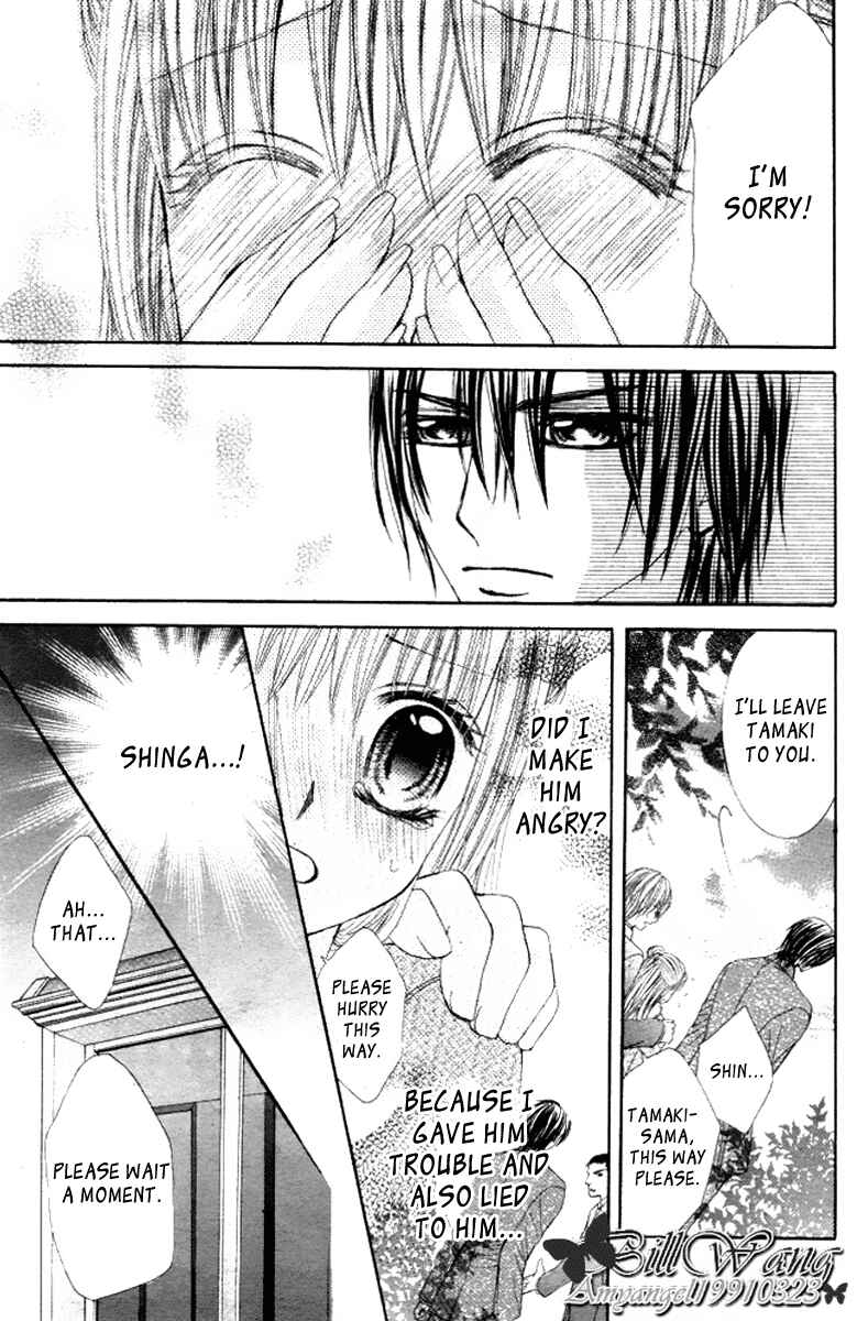 Page 21 Chapter 15 Hanayomesama wa 16-sai