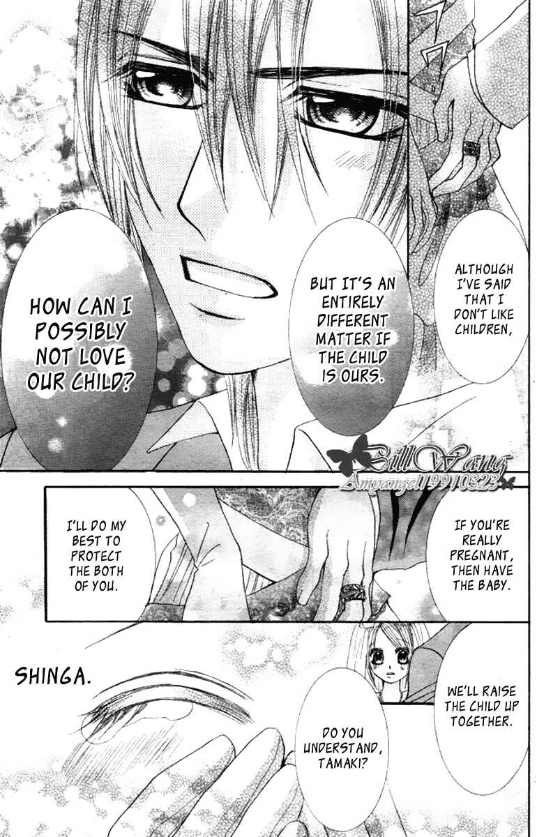 Page 26 Chapter 15 Hanayomesama wa 16-sai