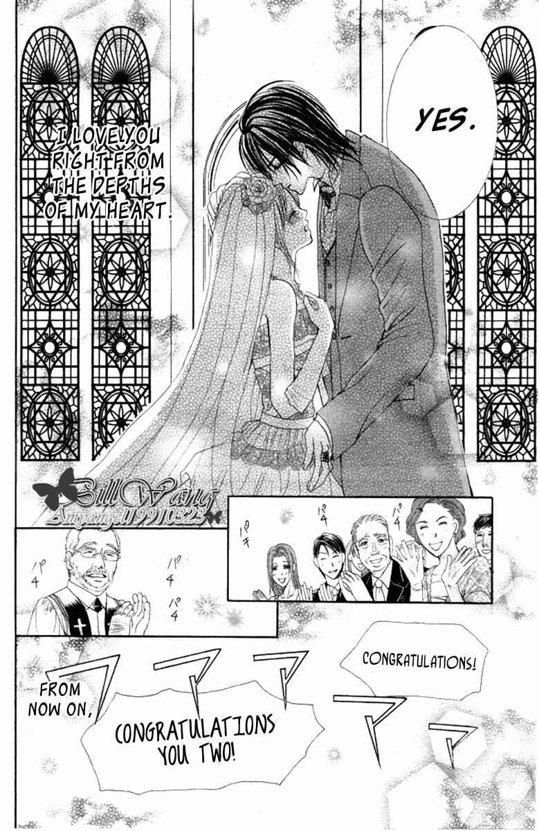Page 27 Chapter 15 Hanayomesama wa 16-sai