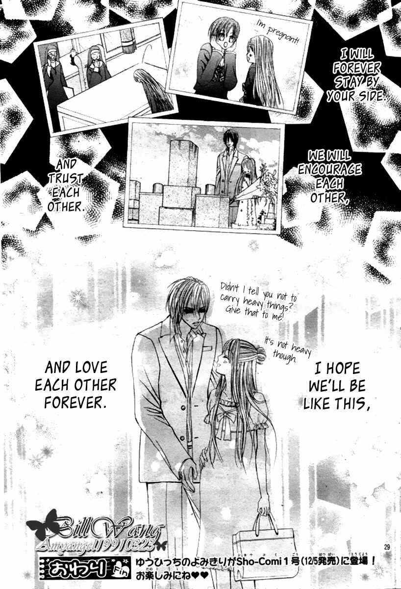 Page 28 Chapter 15 Hanayomesama wa 16-sai