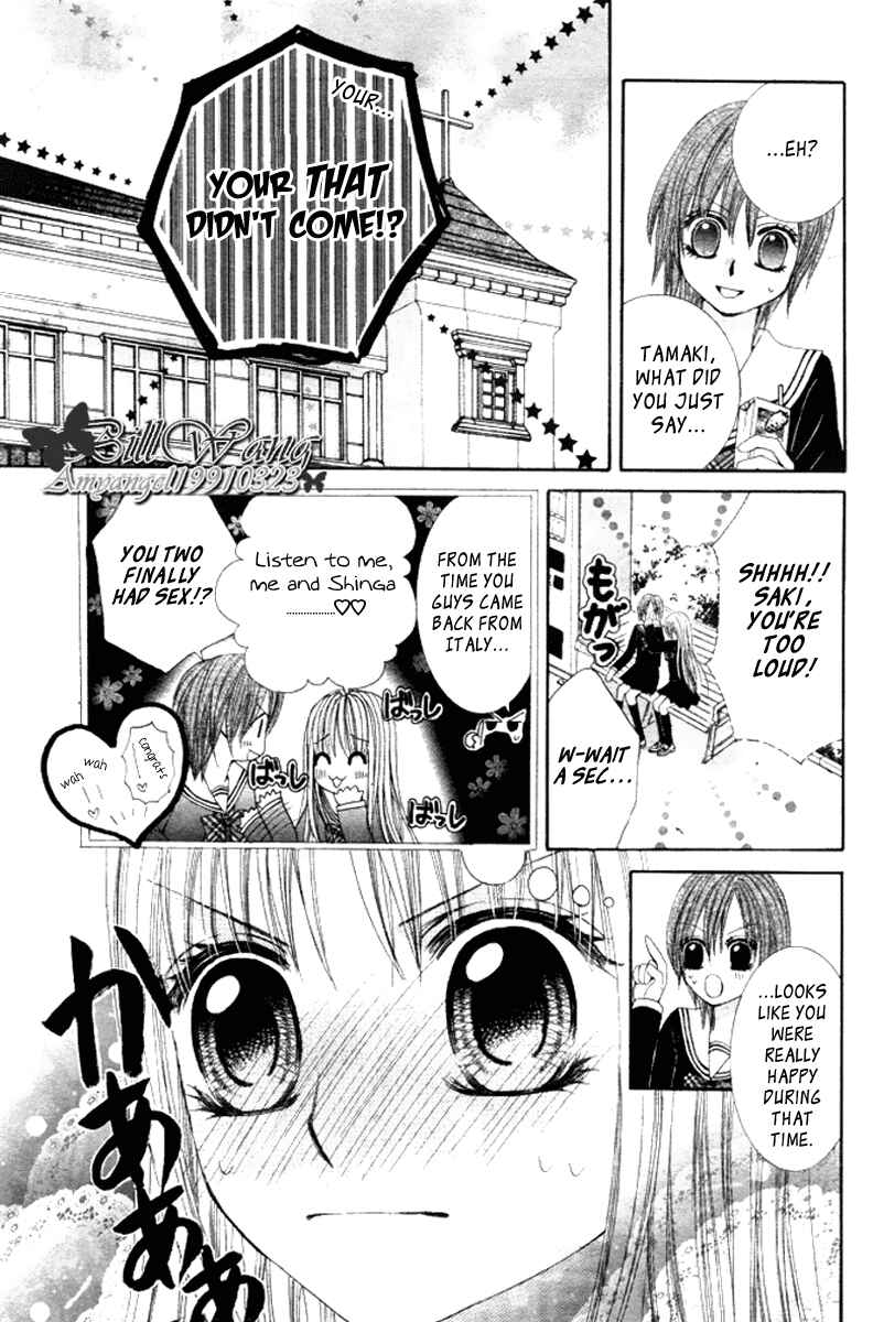 Page 3 Chapter 15 Hanayomesama wa 16-sai