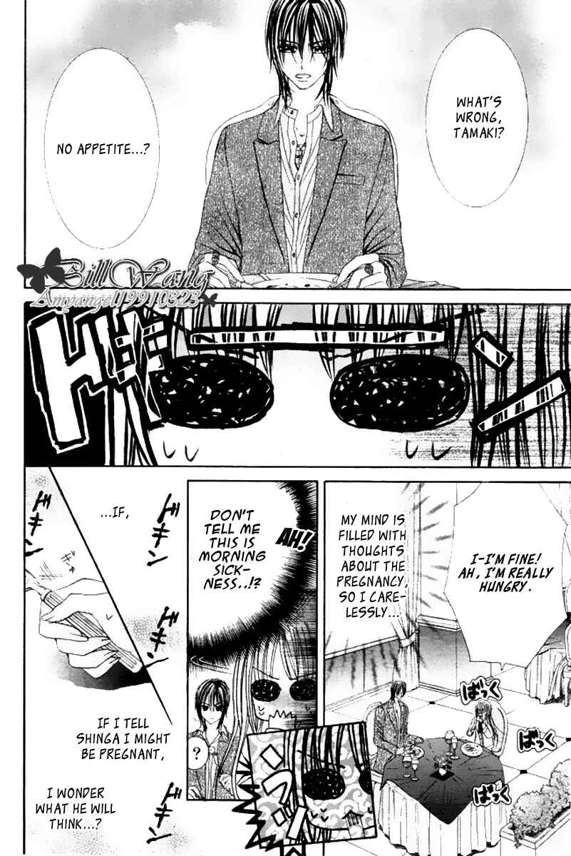 Page 6 Chapter 15 Hanayomesama wa 16-sai