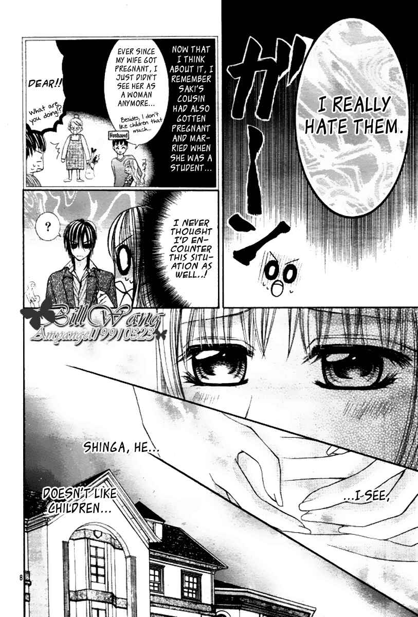 Page 8 Chapter 15 Hanayomesama wa 16-sai