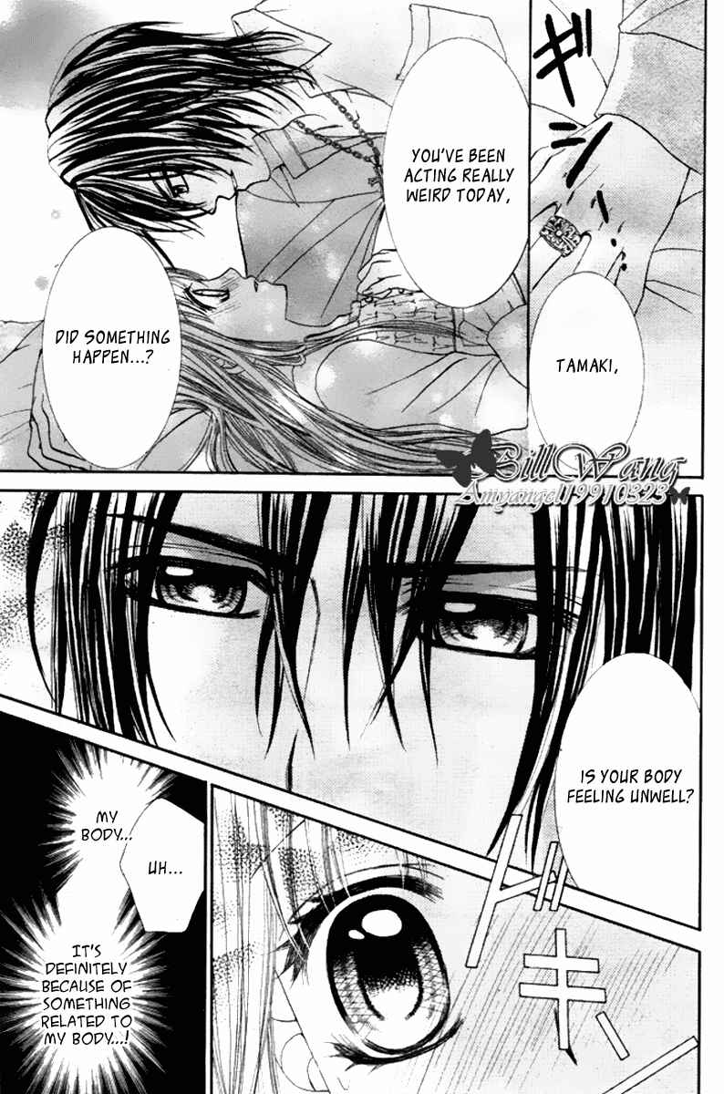 Page 9 Chapter 15 Hanayomesama wa 16-sai