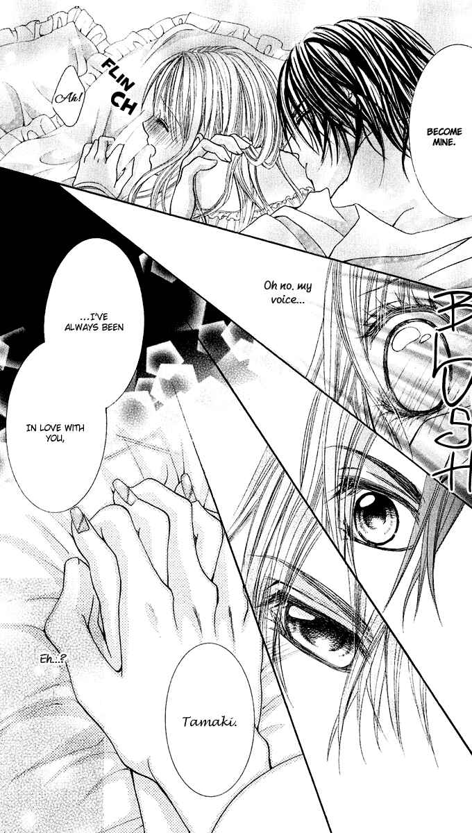 Page 32 Chapter 1 Hanayomesama wa 16-sai