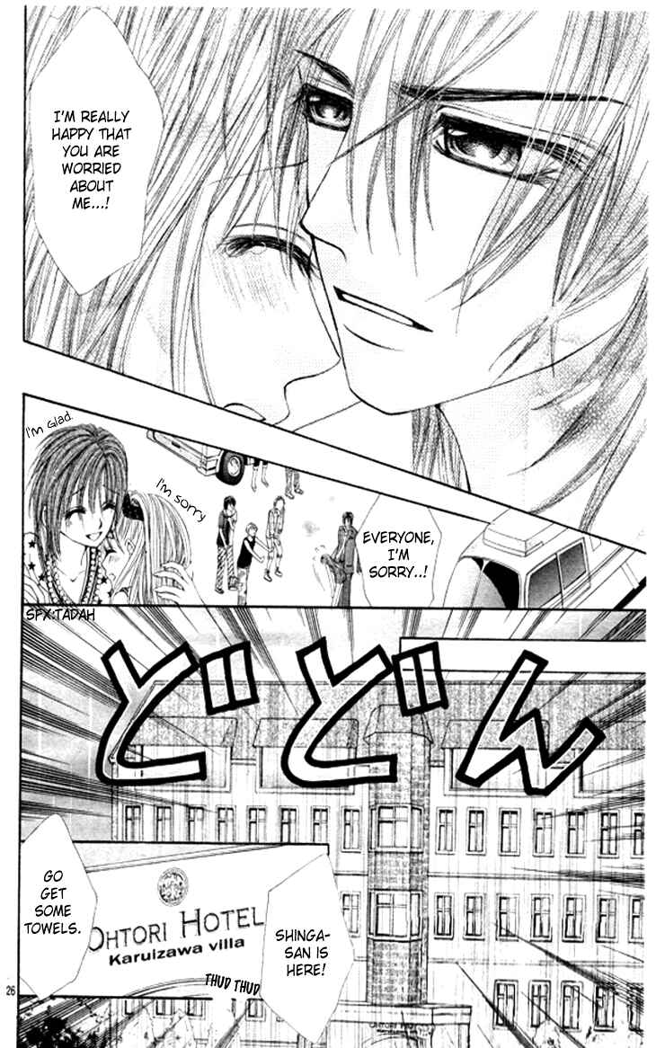 Page 28 Chapter 11 Hanayomesama wa 16-sai