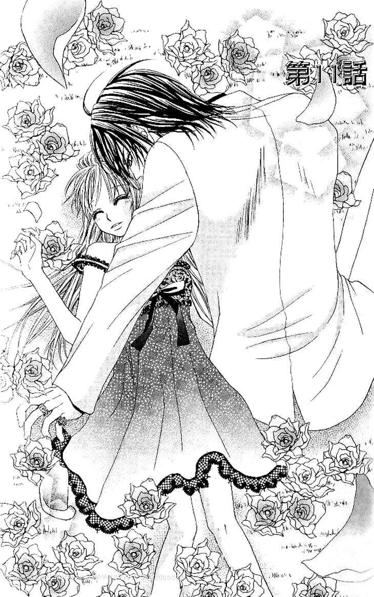 Page 4 Chapter 11 Hanayomesama wa 16-sai