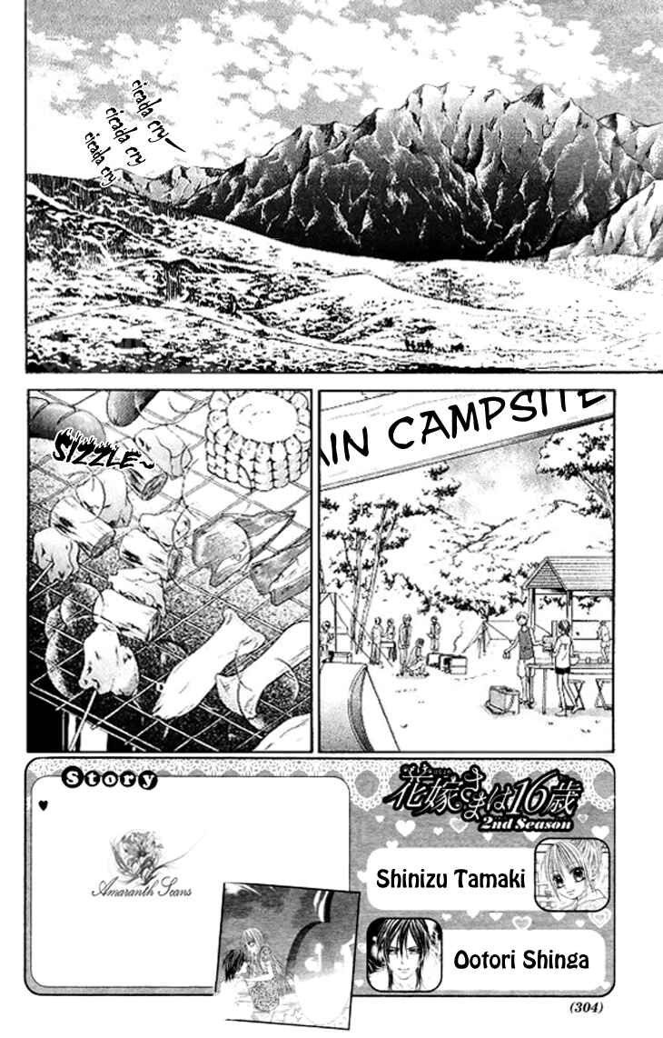 Page 5 Chapter 11 Hanayomesama wa 16-sai