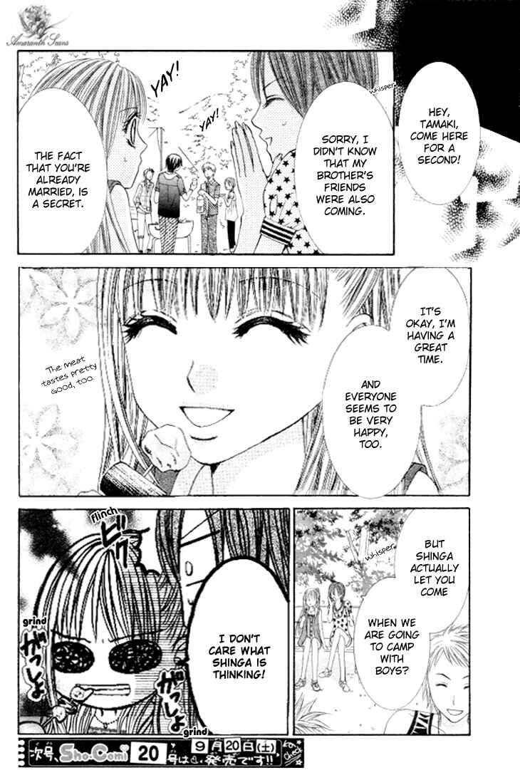 Page 7 Chapter 11 Hanayomesama wa 16-sai