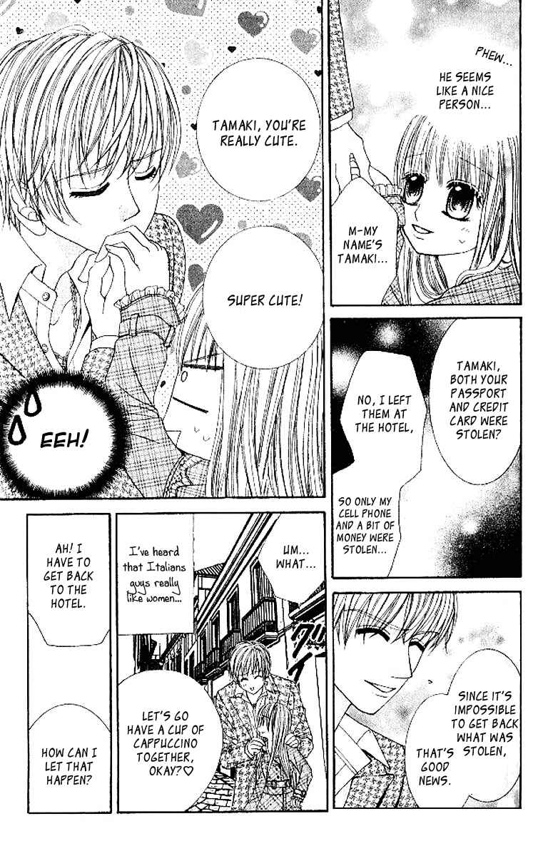 Page 13 Chapter 14 Hanayomesama wa 16-sai