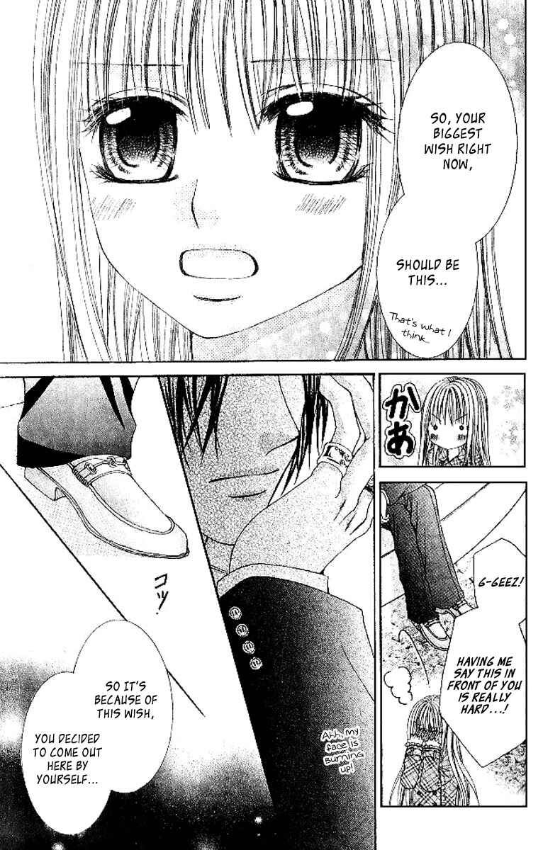 Page 20 Chapter 14 Hanayomesama wa 16-sai