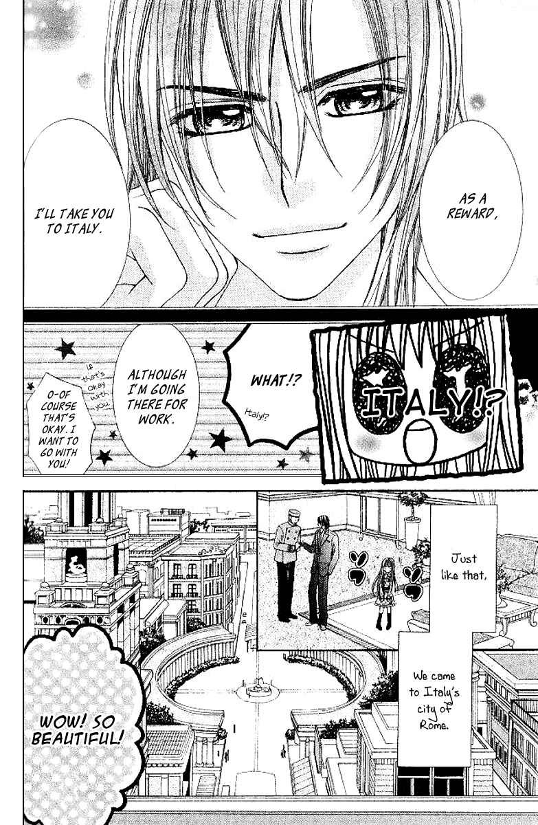 Page 4 Chapter 14 Hanayomesama wa 16-sai