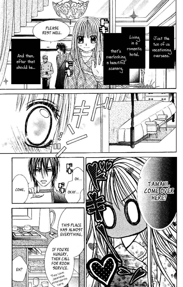 Page 5 Chapter 14 Hanayomesama wa 16-sai