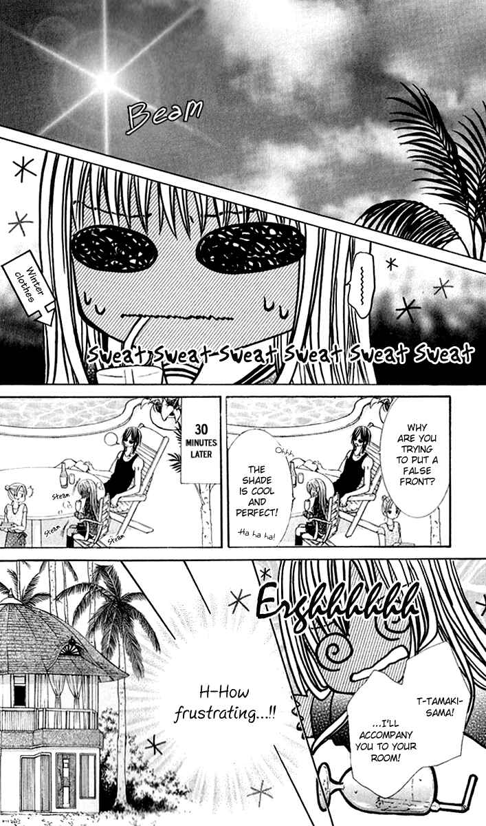 Page 12 Chapter 2 Hanayomesama wa 16-sai