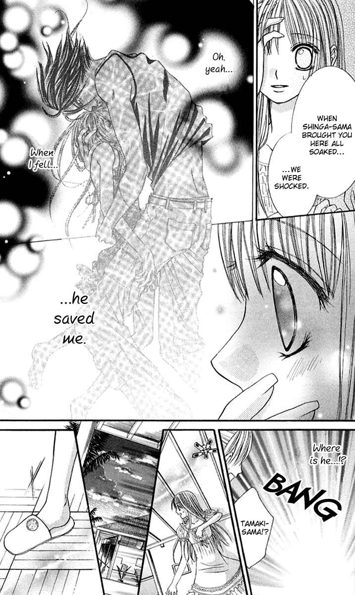 Page 23 Chapter 2 Hanayomesama wa 16-sai