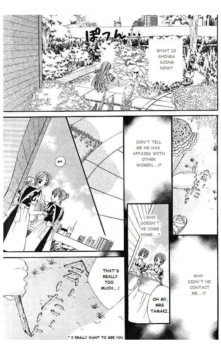 Page 21 Chapter 10 Hanayomesama wa 16-sai