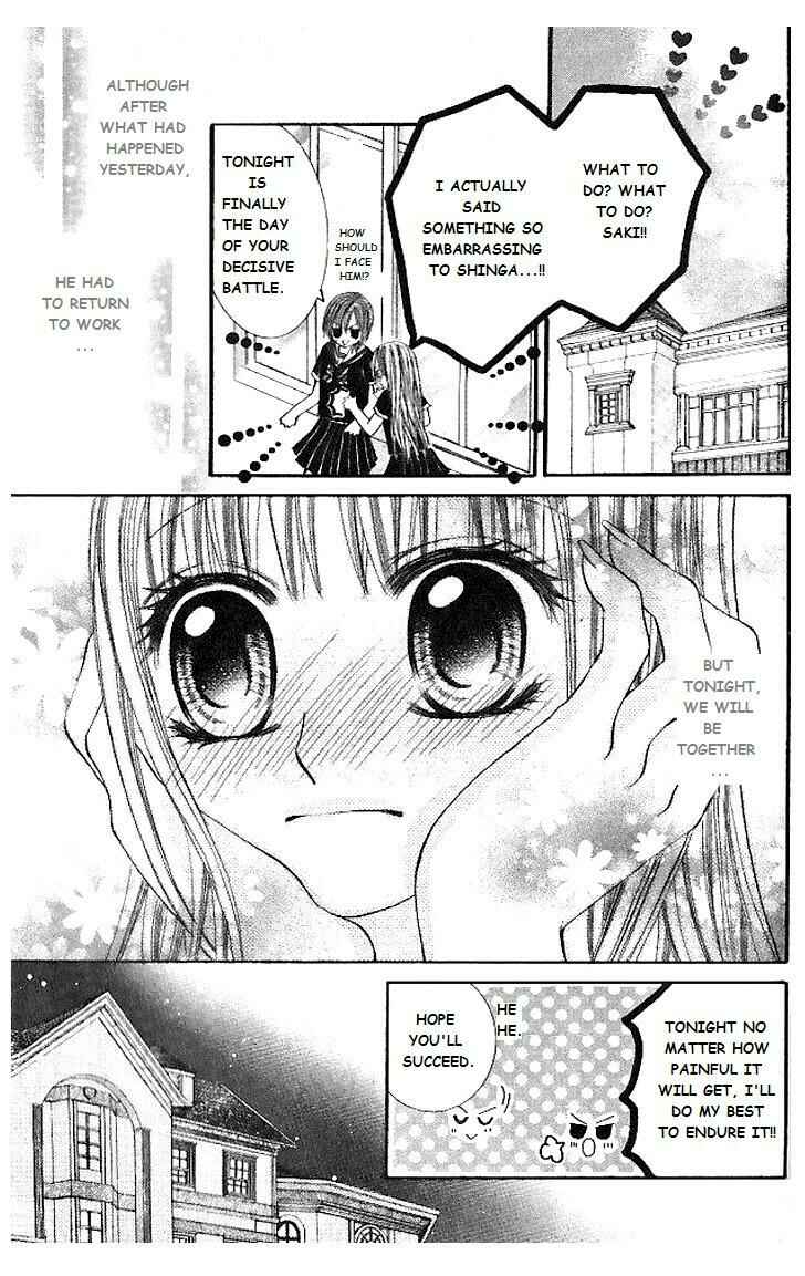 Page 3 Chapter 10 Hanayomesama wa 16-sai