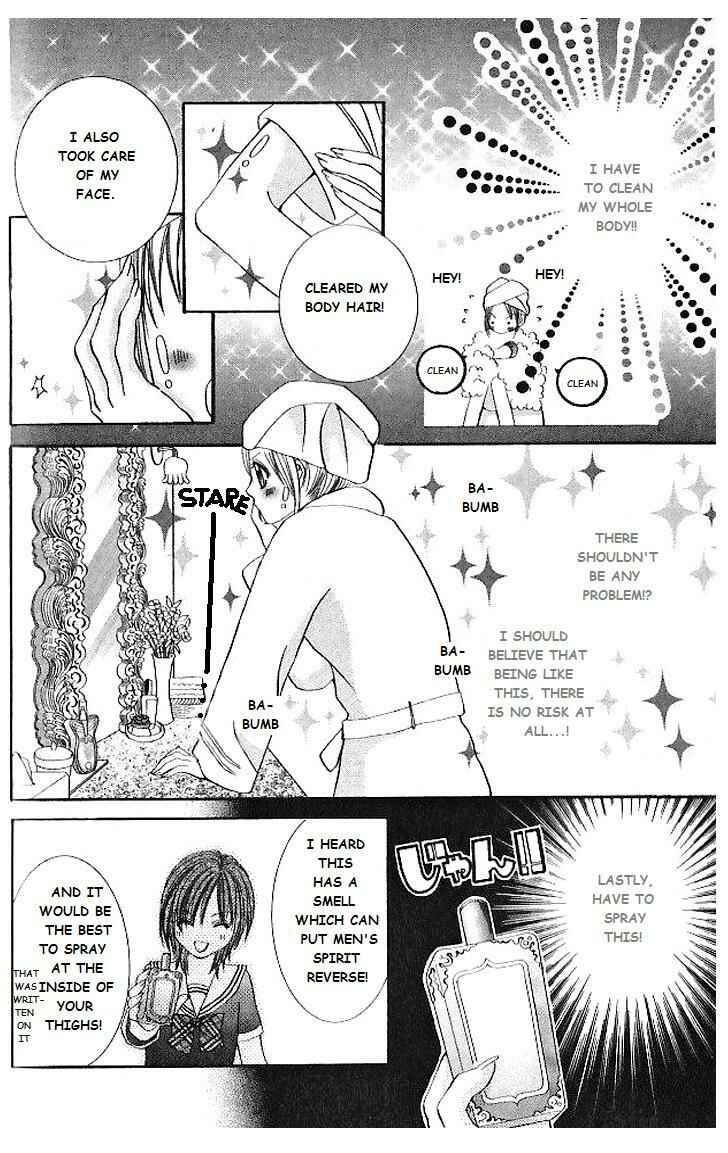 Page 4 Chapter 10 Hanayomesama wa 16-sai