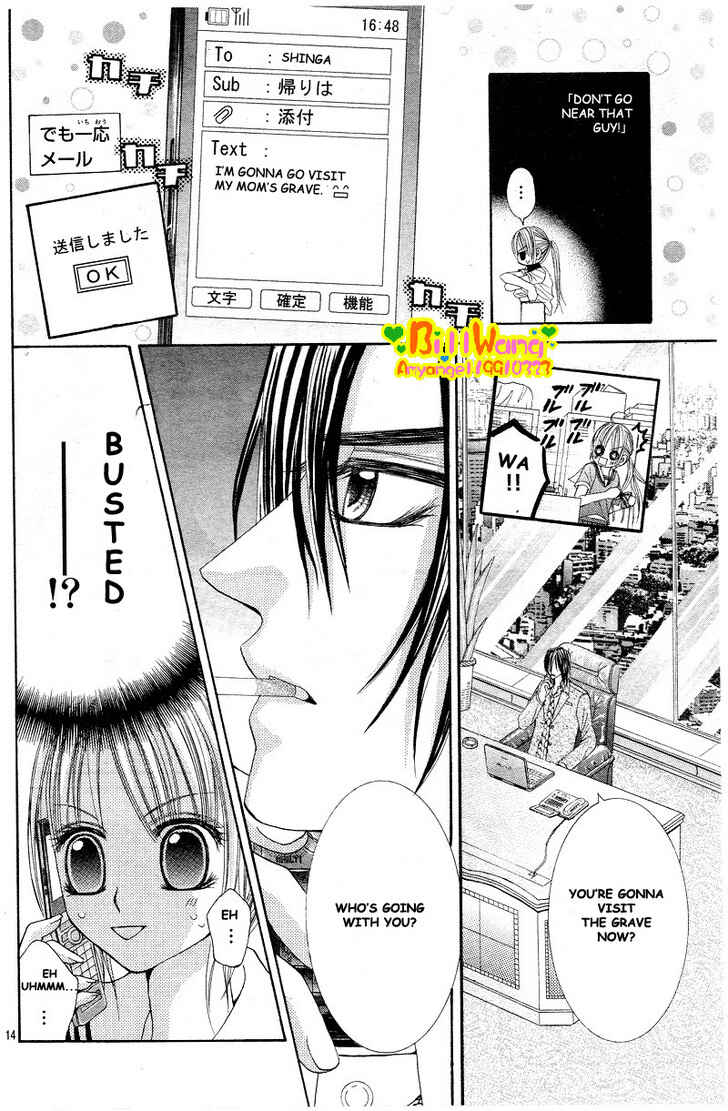 Page 16 Chapter 7 Hanayomesama wa 16-sai