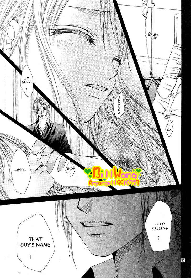 Page 25 Chapter 7 Hanayomesama wa 16-sai