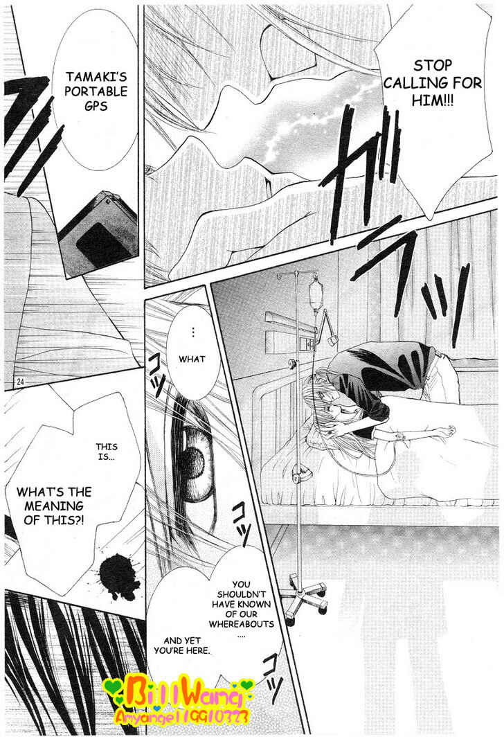 Page 26 Chapter 7 Hanayomesama wa 16-sai