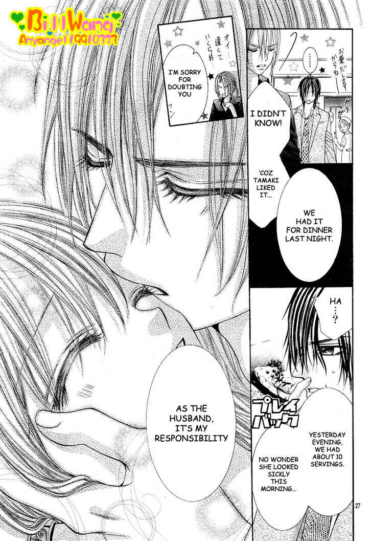 Page 29 Chapter 7 Hanayomesama wa 16-sai