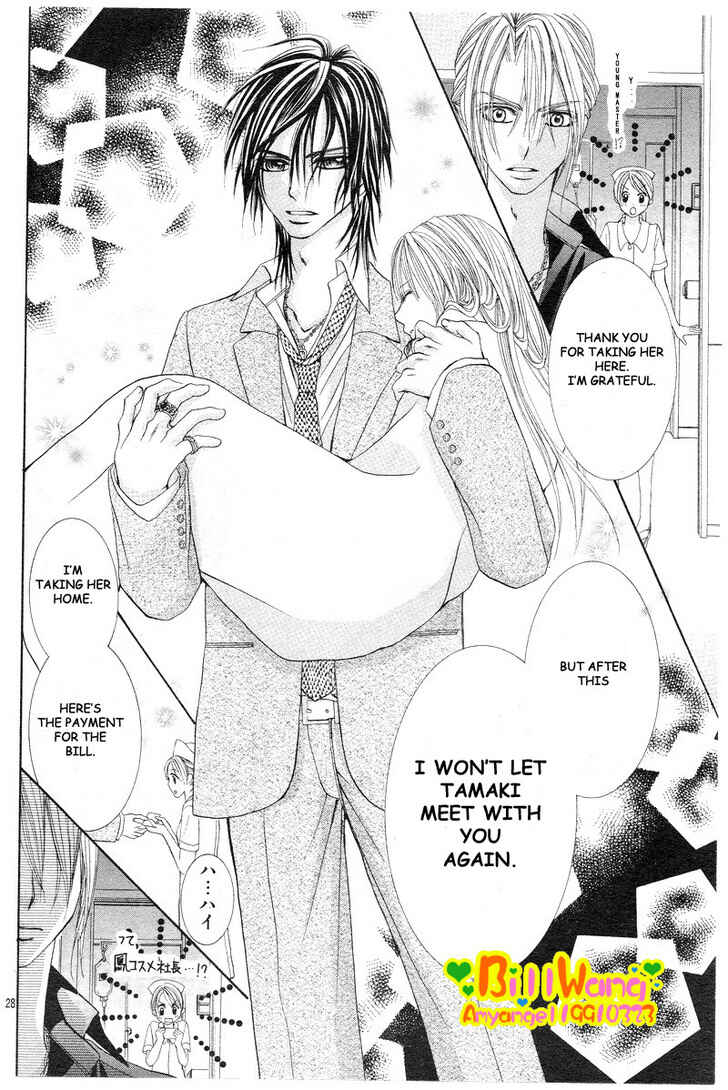 Page 30 Chapter 7 Hanayomesama wa 16-sai