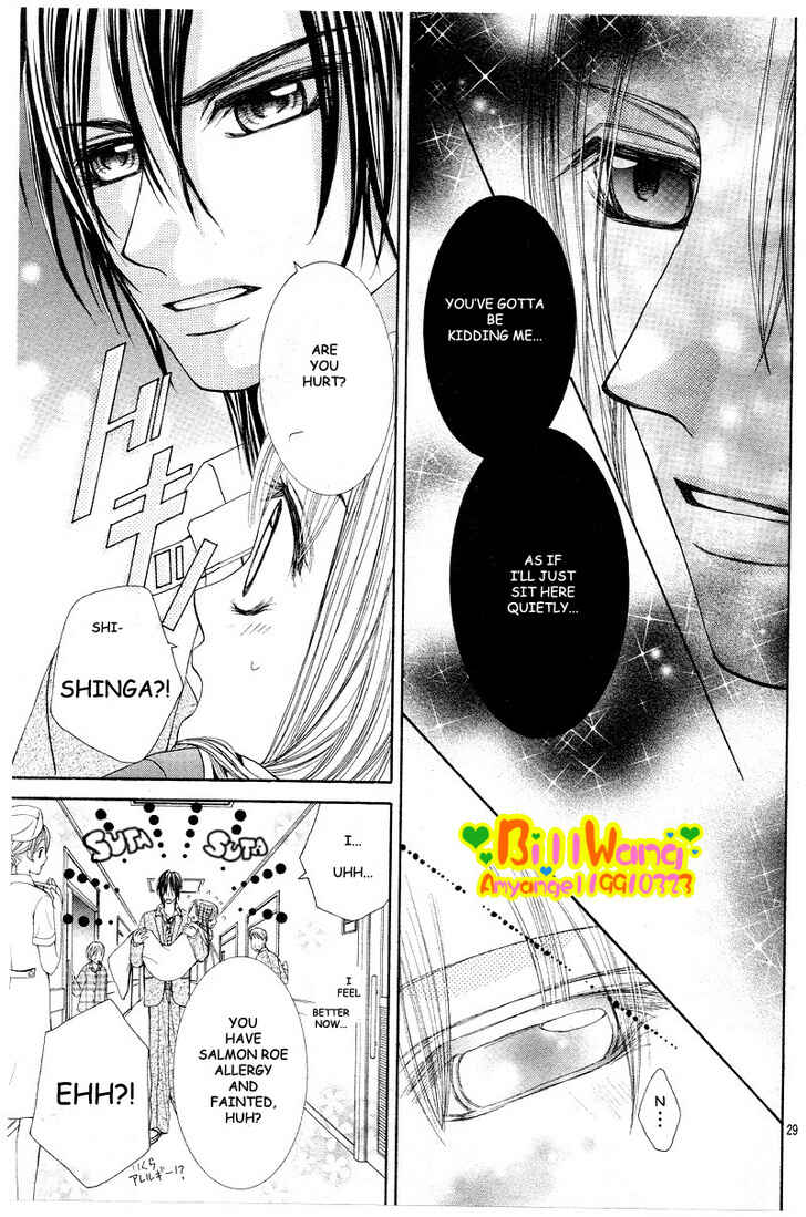 Page 31 Chapter 7 Hanayomesama wa 16-sai